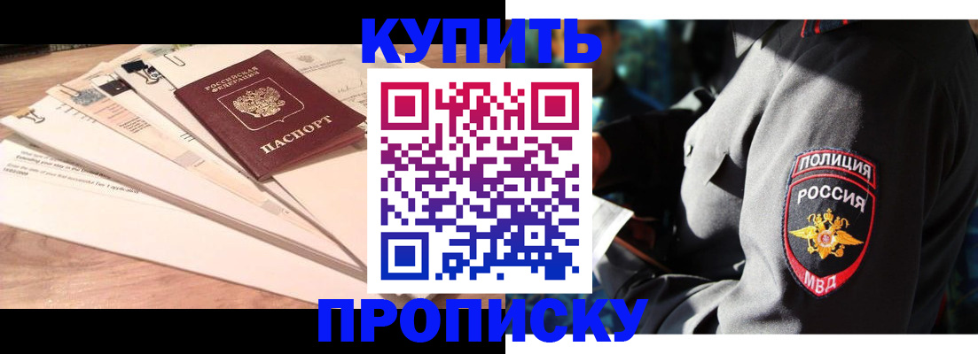 прописка поиск в Суздали