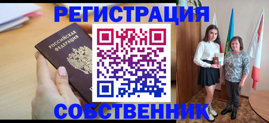 найти адрес прописки в Суздали